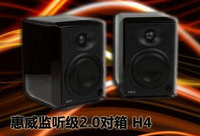 国产精品 音箱,音质卓越，时尚生活新选择