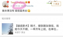 翔霖吃瓜爆料微博,揭秘娱乐圈幕后真相